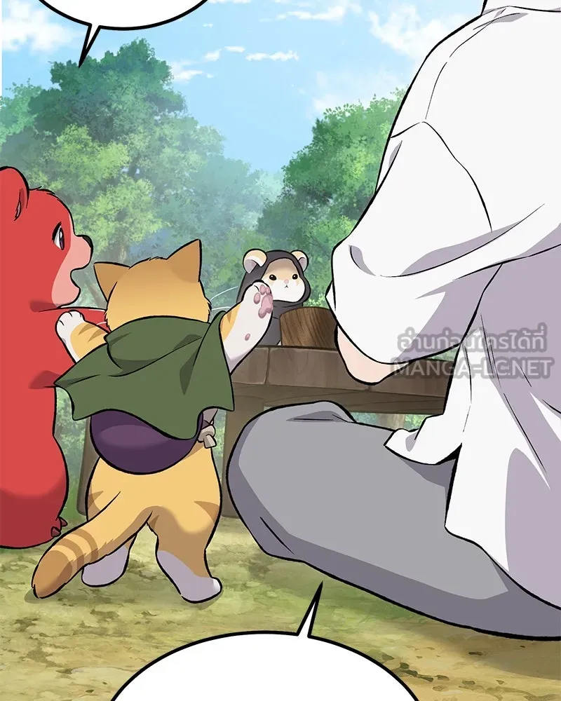 ปลูกผักพิชิตหอคอย ตอนที่ 65 รูปที่ 30