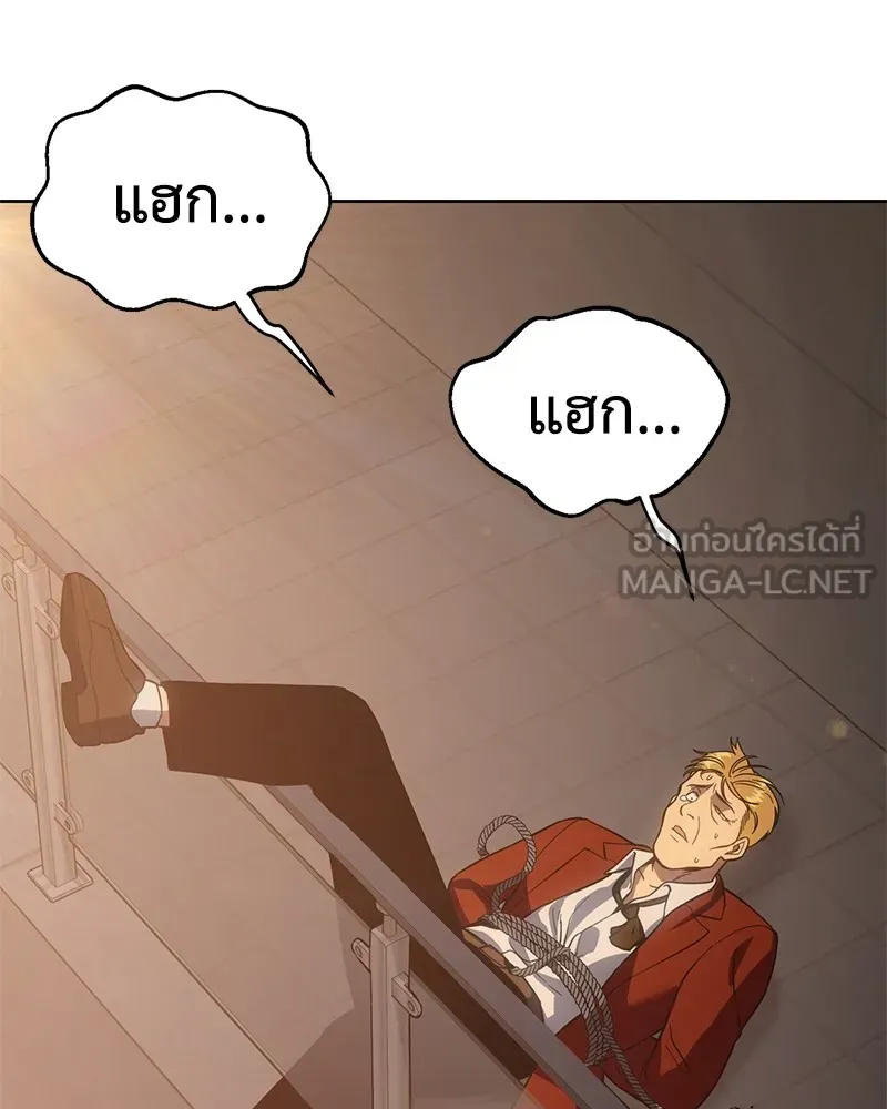 แบคXX ตอนที่ 5 รูปที่ 81