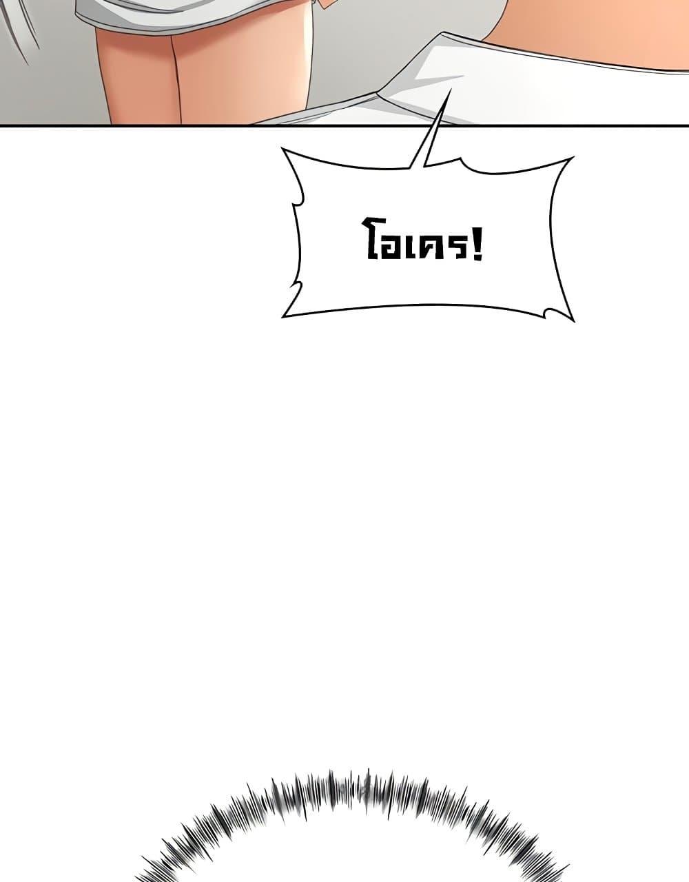 Doujin-Lc- อ่าน โดจิน มังฮวา เกาหลี ญี่ปุ่น จีน แปลไทย Rooftop Sex King ตอนที่ 1 2 3 4 5 6 7 8 9 10 11 12 13 14 ฟรี ไม่มีโฆษณา อ่าน โดจิน Manhwa เกาหลี ญี่ปุ่น จีน เรามีครบ คัดมาให้เน้นๆ โดจิน 18+ รับประกันความฟินโดย  Doujin Lc