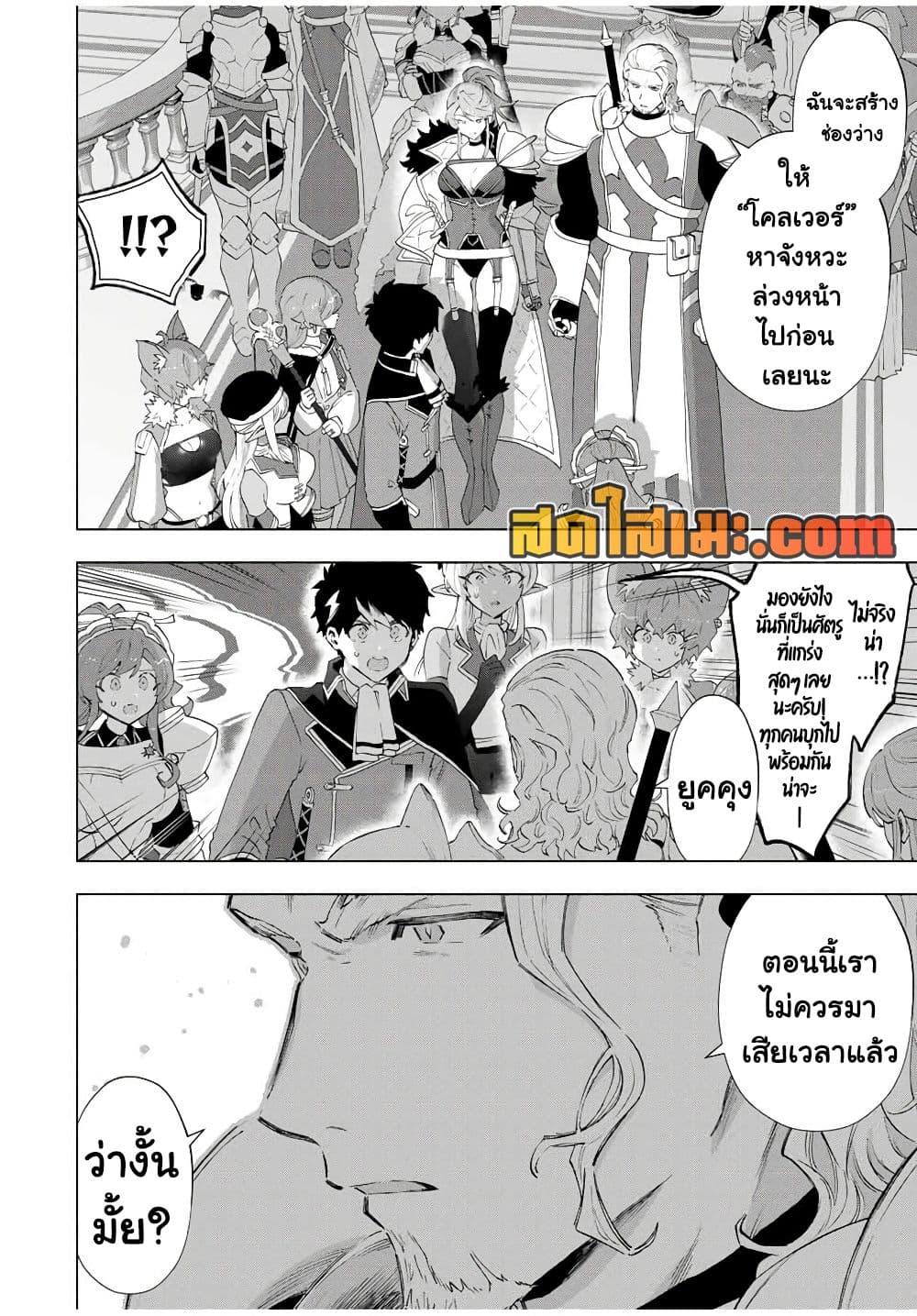Manga-lc-com อ่านมังงะ อ่านการ์ตูน ออนไลน์ ฟรี A Rank Party wo Ridatsu Shita Ore wa, Moto Oshiego Tachi to Meikyuu Shinbu wo Mezasu ตอนที่ 1 2 3 4 5 6 7 8 9 10 11 12 13 14 ฟรี ไม่มีโฆษณา Manga-lc - อ่าน มังงะ อ่าน การ์ตูน ออนไลน์ อ่านมังงะ ฟรี
