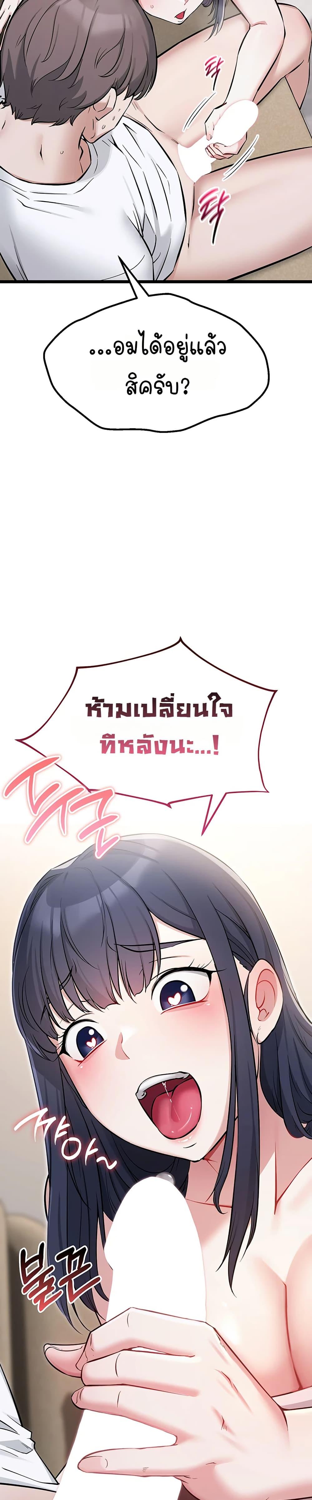 Doujin-Lc- อ่าน โดจิน มังฮวา เกาหลี ญี่ปุ่น จีน แปลไทย Ogokri Boot ตอนที่ 1 2 3 4 5 6 7 8 9 10 11 12 13 14 ฟรี ไม่มีโฆษณา อ่าน โดจิน Manhwa เกาหลี ญี่ปุ่น จีน เรามีครบ คัดมาให้เน้นๆ โดจิน 18+ รับประกันความฟินโดย  Doujin Lc