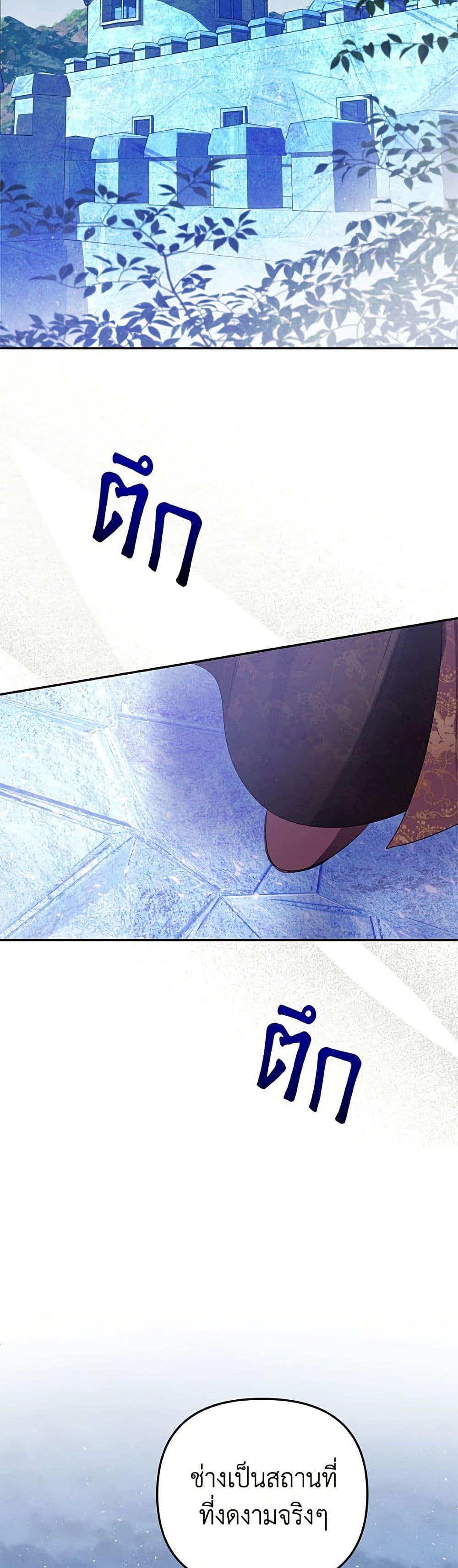 Manga-lc-com อ่านมังงะ อ่านการ์ตูน ออนไลน์ ฟรี Materialistic Princess ตอนที่ 1 2 3 4 5 6 7 8 9 10 11 12 13 14 ฟรี ไม่มีโฆษณา Manga-lc - อ่าน มังงะ อ่าน การ์ตูน ออนไลน์ อ่านมังงะ ฟรี