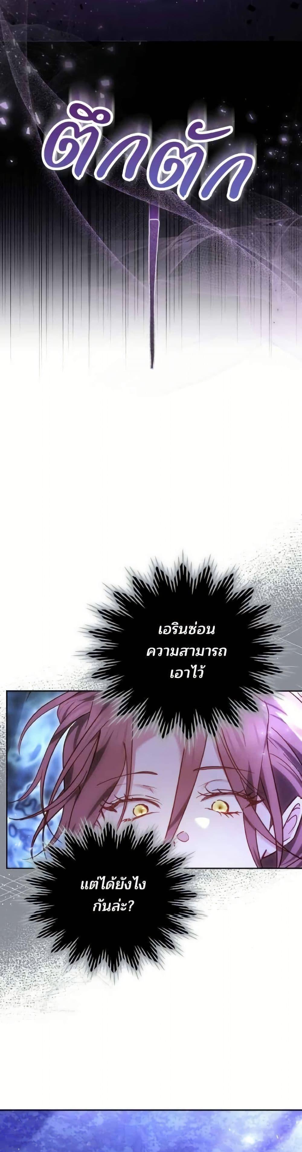 Manga-lc-com อ่านมังงะ อ่านการ์ตูน ออนไลน์ ฟรี The Reason Why the Villainess Picked up a Sword ตอนที่ 1 2 3 4 5 6 7 8 9 10 11 12 13 14 ฟรี ไม่มีโฆษณา Manga-lc - อ่าน มังงะ อ่าน การ์ตูน ออนไลน์ อ่านมังงะ ฟรี