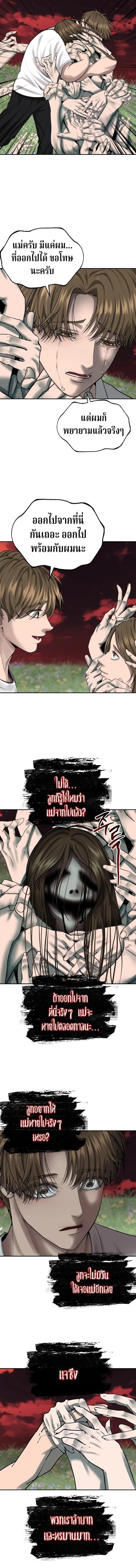 Manga-lc-com อ่านมังงะ อ่านการ์ตูน ออนไลน์ ฟรี Why You Shouldn’t Enter a Haunted House ตอนที่ 1 2 3 4 5 6 7 8 9 10 11 12 13 14 ฟรี ไม่มีโฆษณา Manga-lc - อ่าน มังงะ อ่าน การ์ตูน ออนไลน์ อ่านมังงะ ฟรี