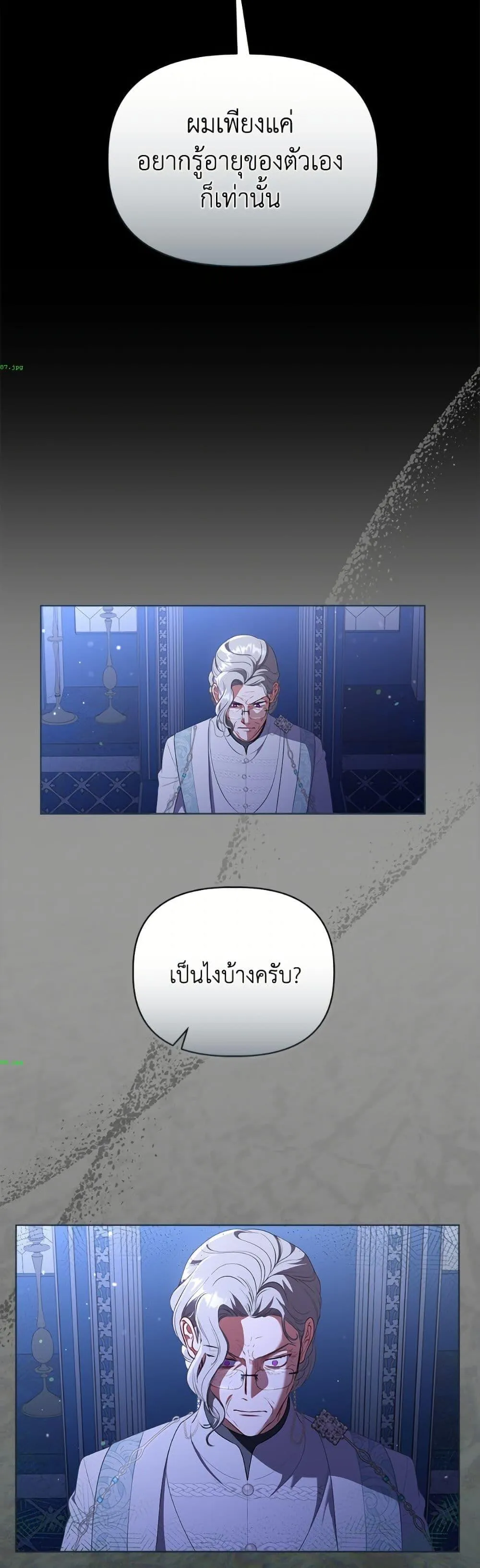 Manga-lc-com อ่านมังงะ อ่านการ์ตูน ออนไลน์ ฟรี The Perks of Being an S-Class Heroine ตอนที่ 1 2 3 4 5 6 7 8 9 10 11 12 13 14 ฟรี ไม่มีโฆษณา Manga-lc - อ่าน มังงะ อ่าน การ์ตูน ออนไลน์ อ่านมังงะ ฟรี