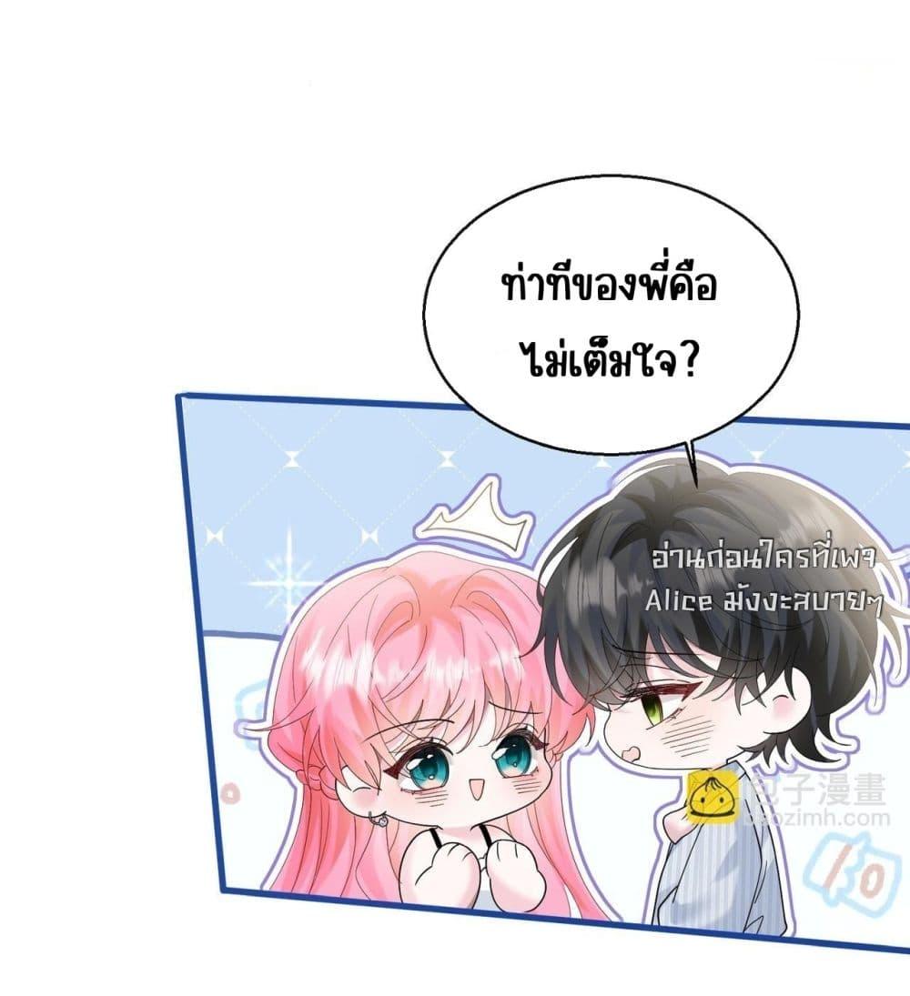 Manga-lc-com อ่านมังงะ อ่านการ์ตูน ออนไลน์ ฟรี Dressedasthe ตอนที่ 1 2 3 4 5 6 7 8 9 10 11 12 13 14 ฟรี ไม่มีโฆษณา Manga-lc - อ่าน มังงะ อ่าน การ์ตูน ออนไลน์ อ่านมังงะ ฟรี
