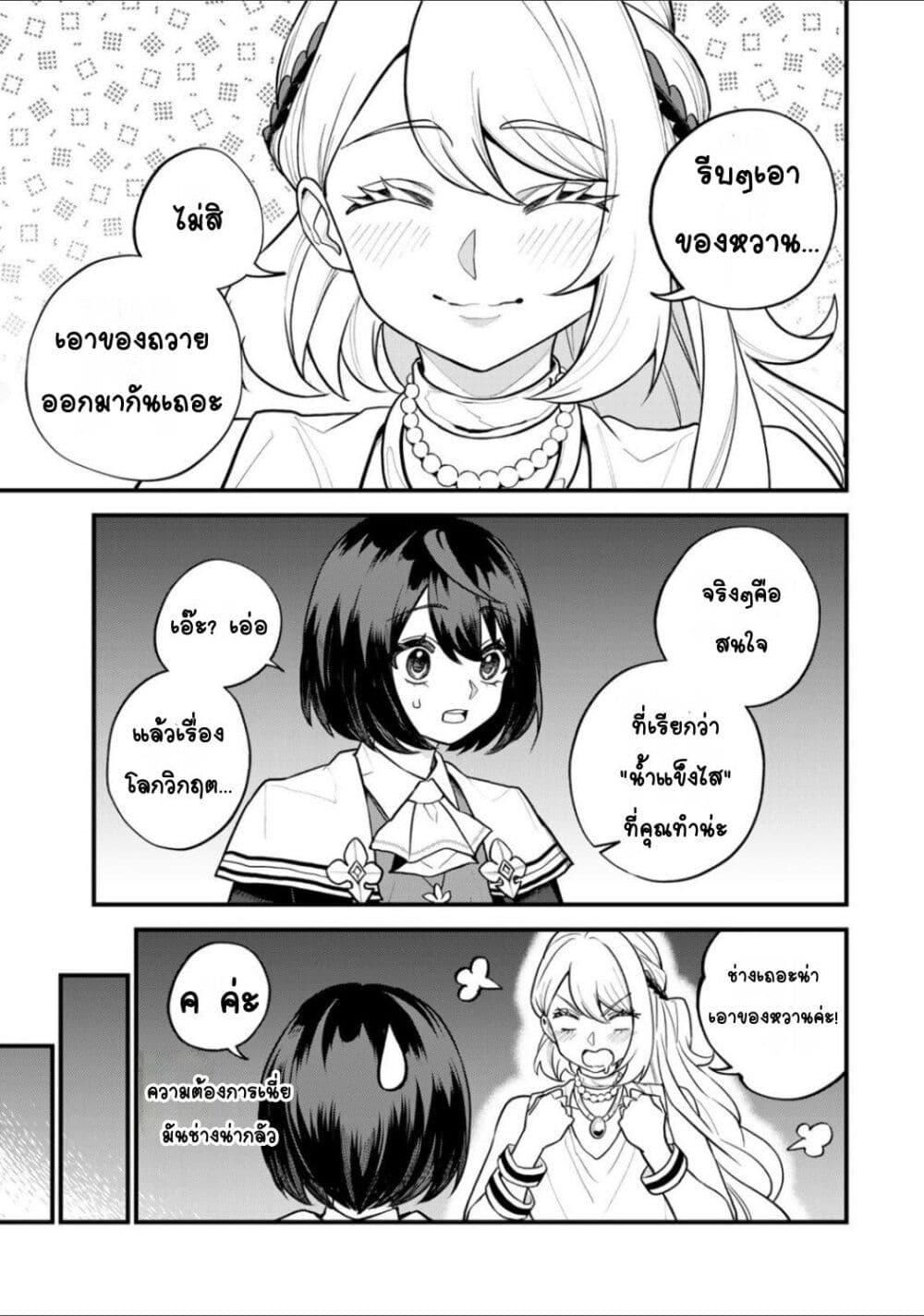 Doujin-Lc- อ่าน โดจิน มังฮวา เกาหลี ญี่ปุ่น จีน แปลไทย Sekai Saikyou no Majo, Hajimemashita – Watashidake “Kouryaku Saito” wo Mireru Sekai de Jiyuu ni Ikimasu ตอนที่ 1 2 3 4 5 6 7 8 9 10 11 12 13 14 ฟรี ไม่มีโฆษณา อ่าน โดจิน Manhwa เกาหลี ญี่ปุ่น จีน เรามีครบ คัดมาให้เน้นๆ โดจิน 18+ รับประกันความฟินโดย  Doujin Lc