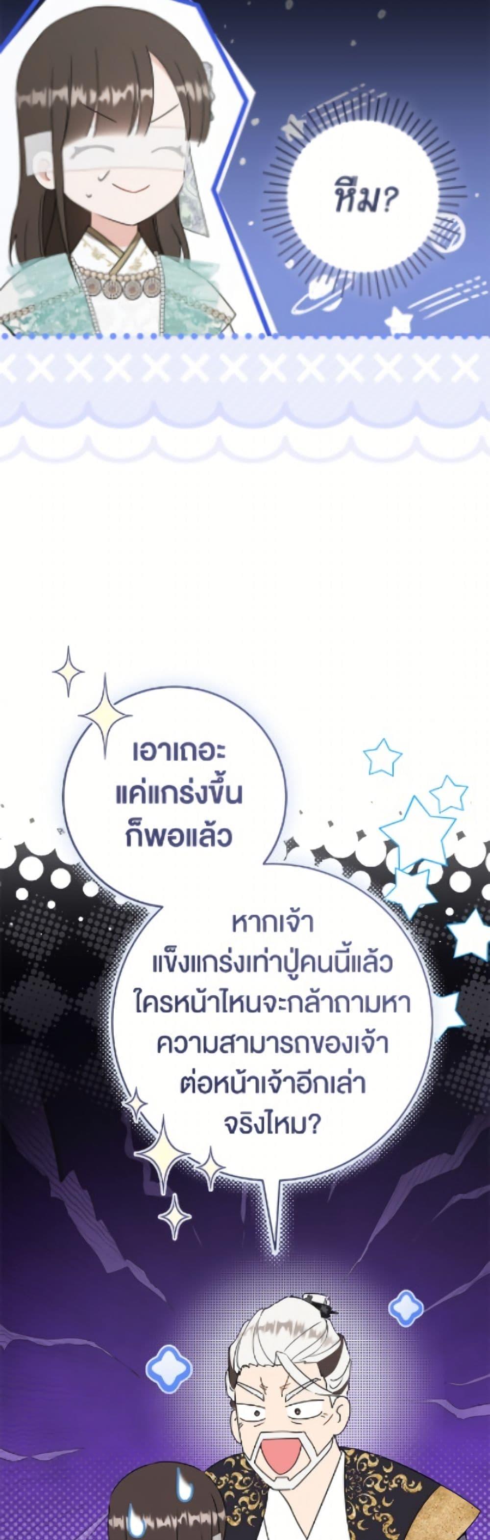 Manga-lc-com อ่านมังงะ อ่านการ์ตูน ออนไลน์ ฟรี I Became the Despised Granddaughter of the Powerful Martial Arts Family ตอนที่ 1 2 3 4 5 6 7 8 9 10 11 12 13 14 ฟรี ไม่มีโฆษณา Manga-lc - อ่าน มังงะ อ่าน การ์ตูน ออนไลน์ อ่านมังงะ ฟรี