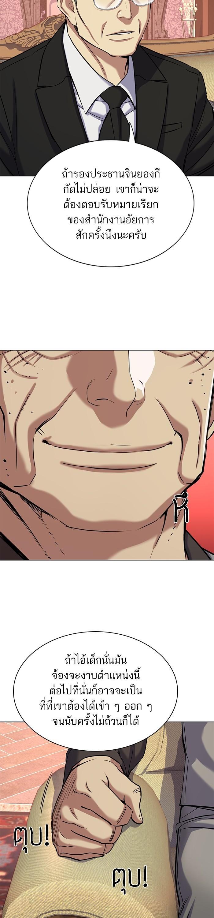 Manga-lc-com อ่านมังงะ อ่านการ์ตูน ออนไลน์ ฟรี Reborn Rich ตอนที่ 1 2 3 4 5 6 7 8 9 10 11 12 13 14 ฟรี ไม่มีโฆษณา Manga-lc - อ่าน มังงะ อ่าน การ์ตูน ออนไลน์ อ่านมังงะ ฟรี