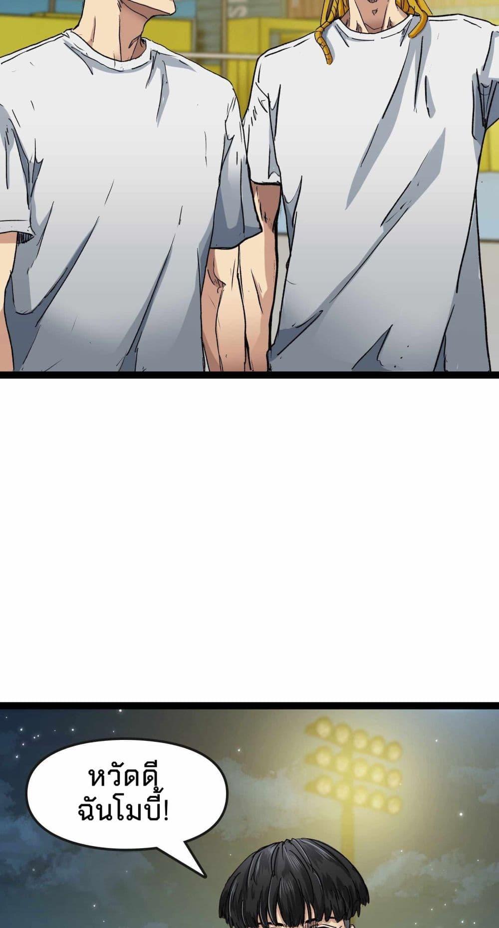 Manga-lc-com อ่านมังงะ อ่านการ์ตูน ออนไลน์ ฟรี Death Speed ตอนที่ 1 2 3 4 5 6 7 8 9 10 11 12 13 14 ฟรี ไม่มีโฆษณา Manga-lc - อ่าน มังงะ อ่าน การ์ตูน ออนไลน์ อ่านมังงะ ฟรี