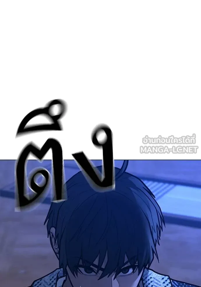 reality ตอนที่ 163 รูปที่ 72