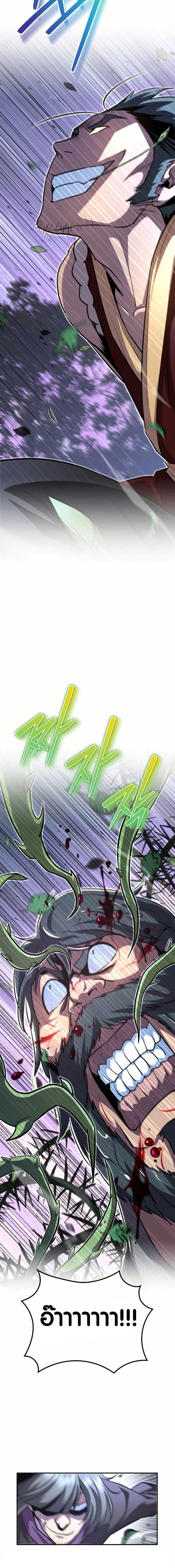 Manga-lc-com อ่านมังงะ อ่านการ์ตูน ออนไลน์ ฟรี The Villains’ Senior Brother ตอนที่ 1 2 3 4 5 6 7 8 9 10 11 12 13 14 ฟรี ไม่มีโฆษณา Manga-lc - อ่าน มังงะ อ่าน การ์ตูน ออนไลน์ อ่านมังงะ ฟรี