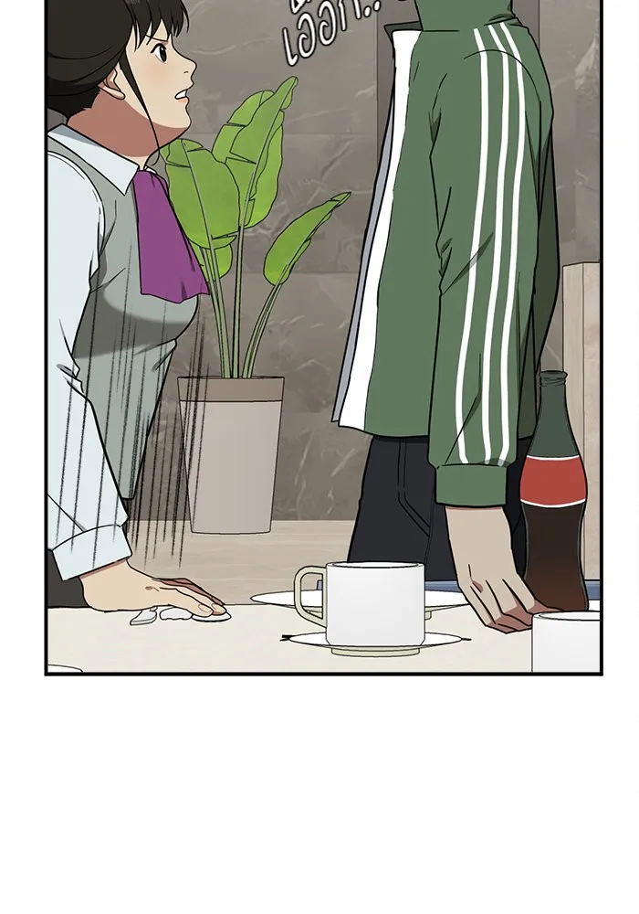 ช่วยเปลี่ยนฉันที ตอนที่ 84. เอเดน 4 รูปที่ 28