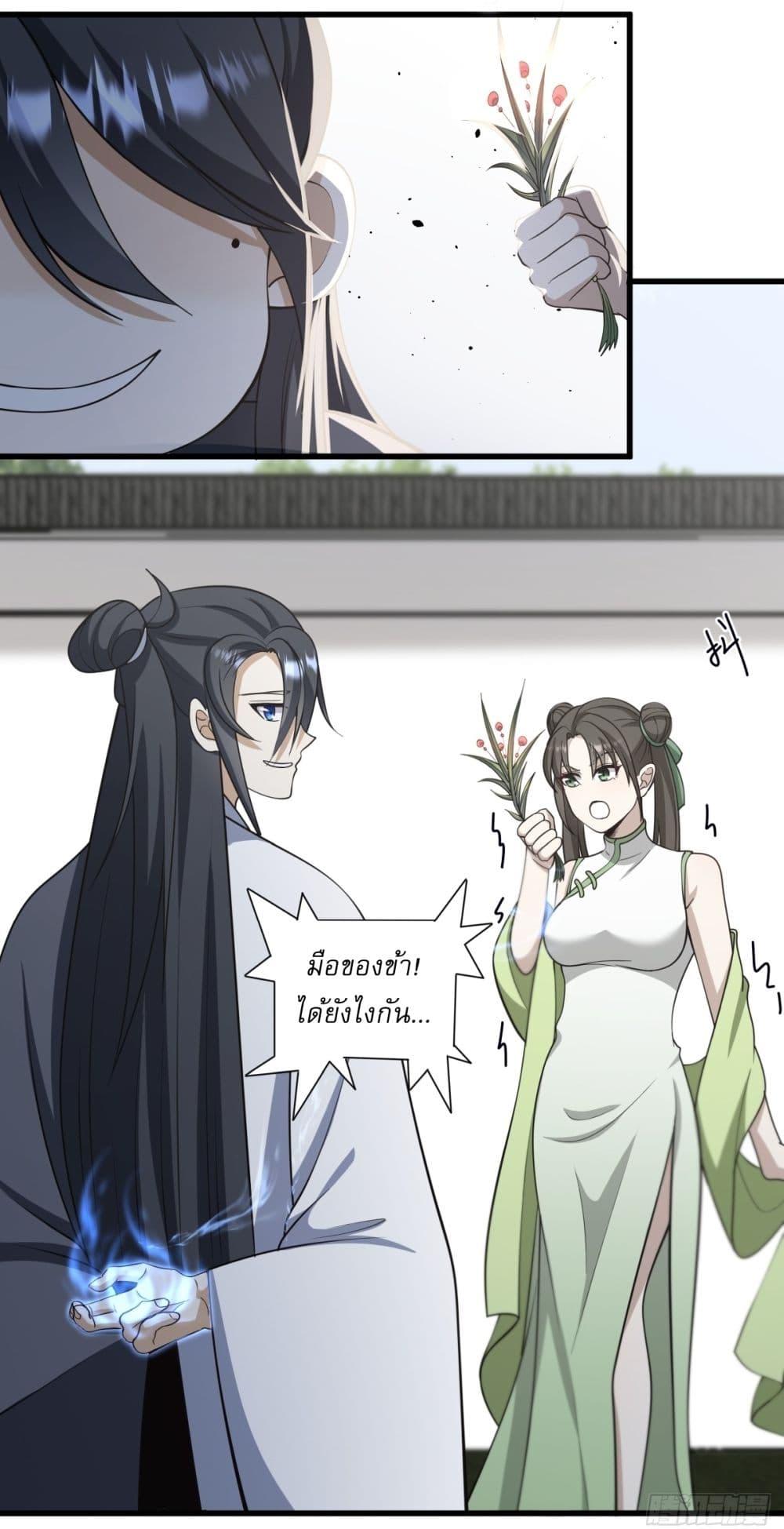 Manga-lc-com อ่านมังงะ อ่านการ์ตูน ออนไลน์ ฟรี Invincible After a Hundred Years of Seclusion ตอนที่ 1 2 3 4 5 6 7 8 9 10 11 12 13 14 ฟรี ไม่มีโฆษณา Manga-lc - อ่าน มังงะ อ่าน การ์ตูน ออนไลน์ อ่านมังงะ ฟรี