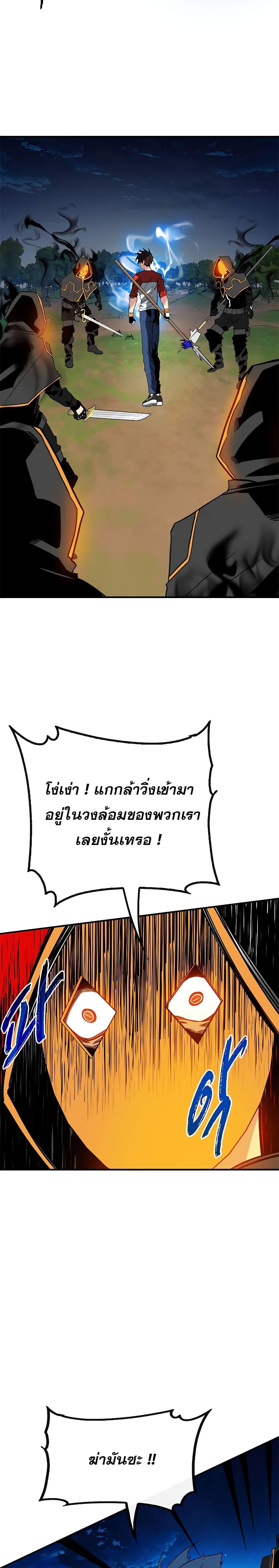 Manga-lc-com อ่านมังงะ อ่านการ์ตูน ออนไลน์ ฟรี SSS-Class Gacha Hunter ตอนที่ 1 2 3 4 5 6 7 8 9 10 11 12 13 14 ฟรี ไม่มีโฆษณา Manga-lc - อ่าน มังงะ อ่าน การ์ตูน ออนไลน์ อ่านมังงะ ฟรี