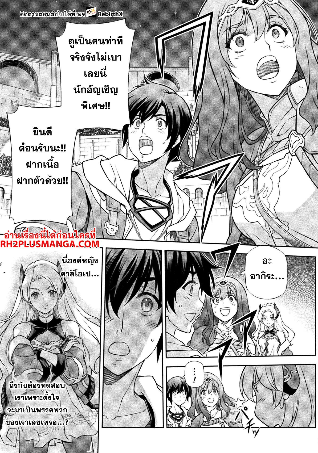 Manga-lc-com อ่านมังงะ อ่านการ์ตูน ออนไลน์ ฟรี Drawing Saikyou Mangaka Wa Oekaki Skill De Isekai Musou Suru! ตอนที่ 1 2 3 4 5 6 7 8 9 10 11 12 13 14 ฟรี ไม่มีโฆษณา Manga-lc - อ่าน มังงะ อ่าน การ์ตูน ออนไลน์ อ่านมังงะ ฟรี