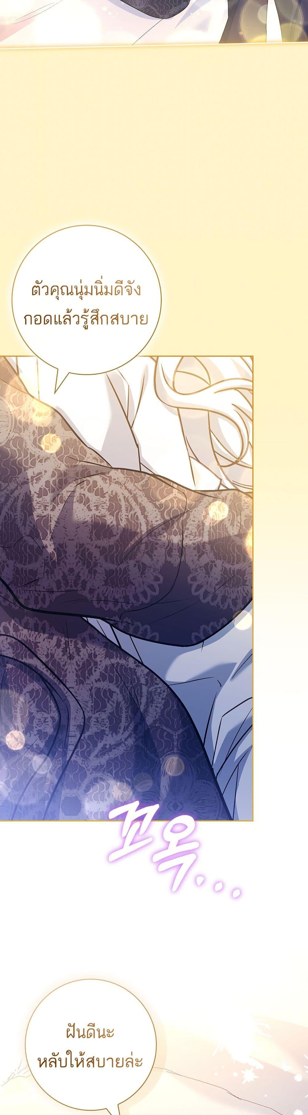 Manga-lc-com อ่านมังงะ อ่านการ์ตูน ออนไลน์ ฟรี Honey, Why Can’t We Get a Divorce ตอนที่ 1 2 3 4 5 6 7 8 9 10 11 12 13 14 ฟรี ไม่มีโฆษณา Manga-lc - อ่าน มังงะ อ่าน การ์ตูน ออนไลน์ อ่านมังงะ ฟรี