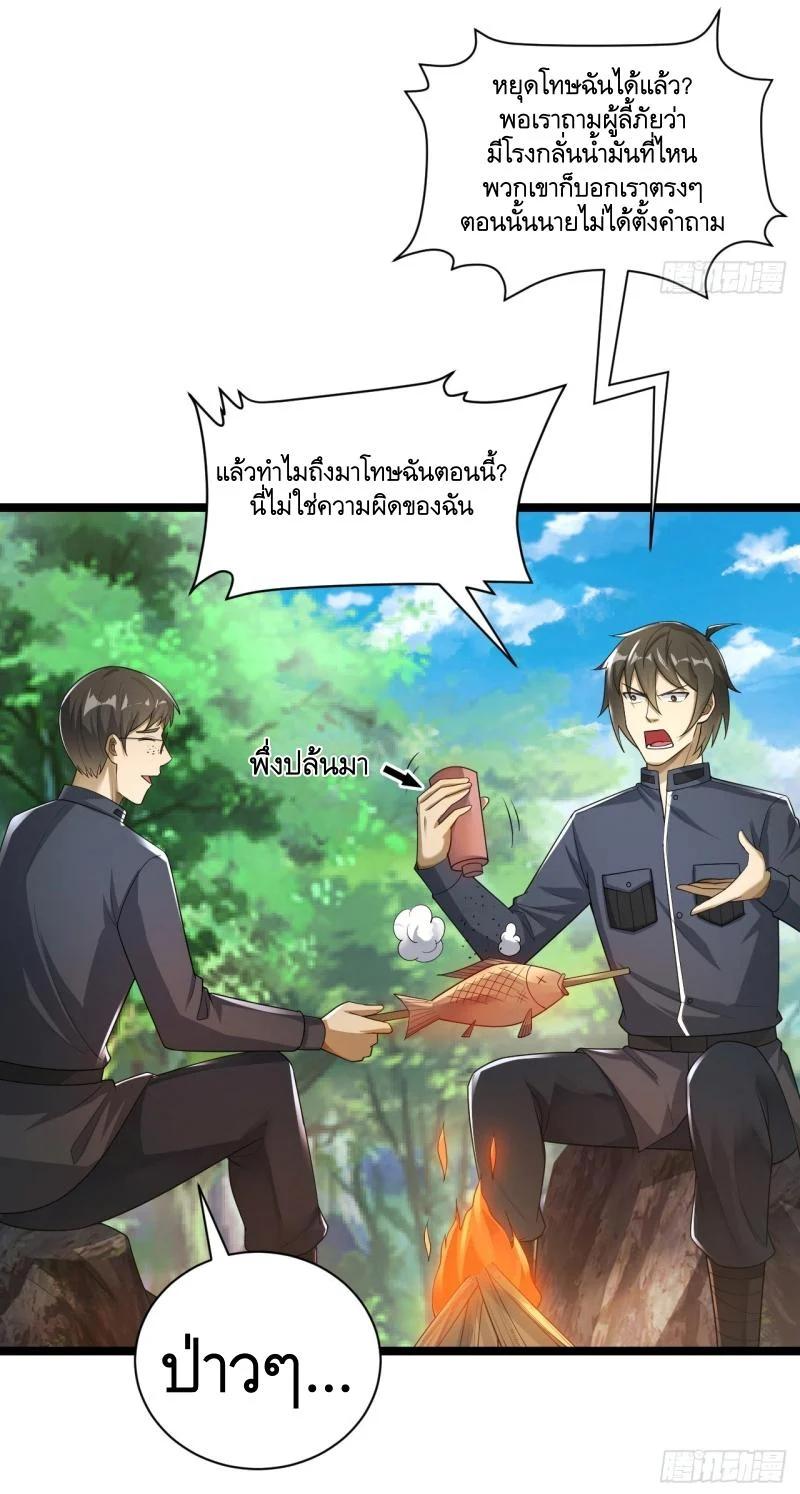 Manga-lc-com อ่านมังงะ อ่านการ์ตูน ออนไลน์ ฟรี The First Order ตอนที่ 1 2 3 4 5 6 7 8 9 10 11 12 13 14 ฟรี ไม่มีโฆษณา Manga-lc - อ่าน มังงะ อ่าน การ์ตูน ออนไลน์ อ่านมังงะ ฟรี