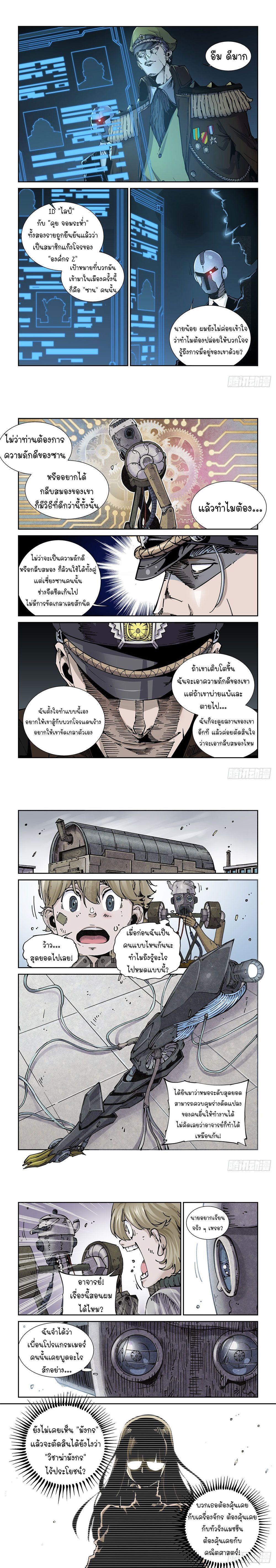 Manga-lc-com อ่านมังงะ อ่านการ์ตูน ออนไลน์ ฟรี Legend of Cyber Heroes ตอนที่ 1 2 3 4 5 6 7 8 9 10 11 12 13 14 ฟรี ไม่มีโฆษณา Manga-lc - อ่าน มังงะ อ่าน การ์ตูน ออนไลน์ อ่านมังงะ ฟรี