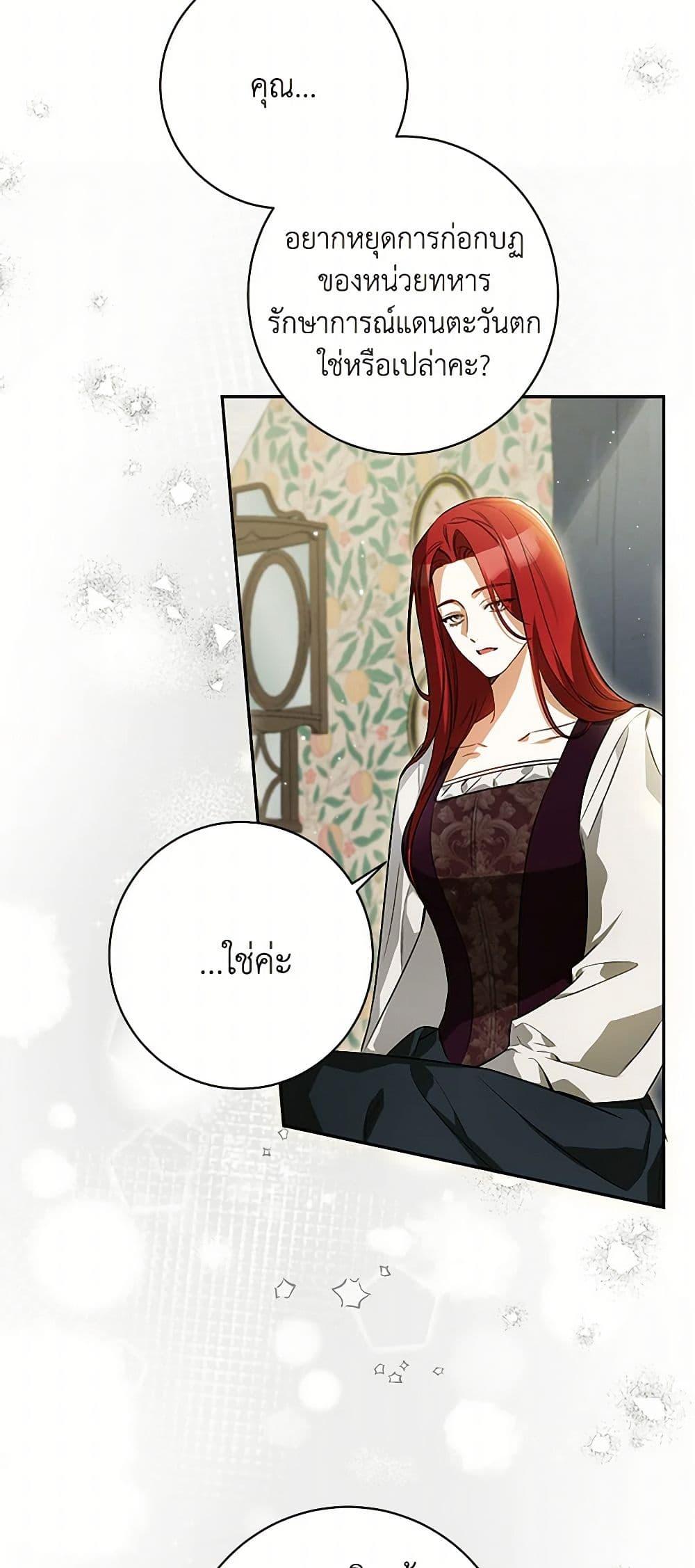 Manga-lc-com อ่านมังงะ อ่านการ์ตูน ออนไลน์ ฟรี I Think I’ve Been Possessed Somewhere ตอนที่ 1 2 3 4 5 6 7 8 9 10 11 12 13 14 ฟรี ไม่มีโฆษณา Manga-lc - อ่าน มังงะ อ่าน การ์ตูน ออนไลน์ อ่านมังงะ ฟรี