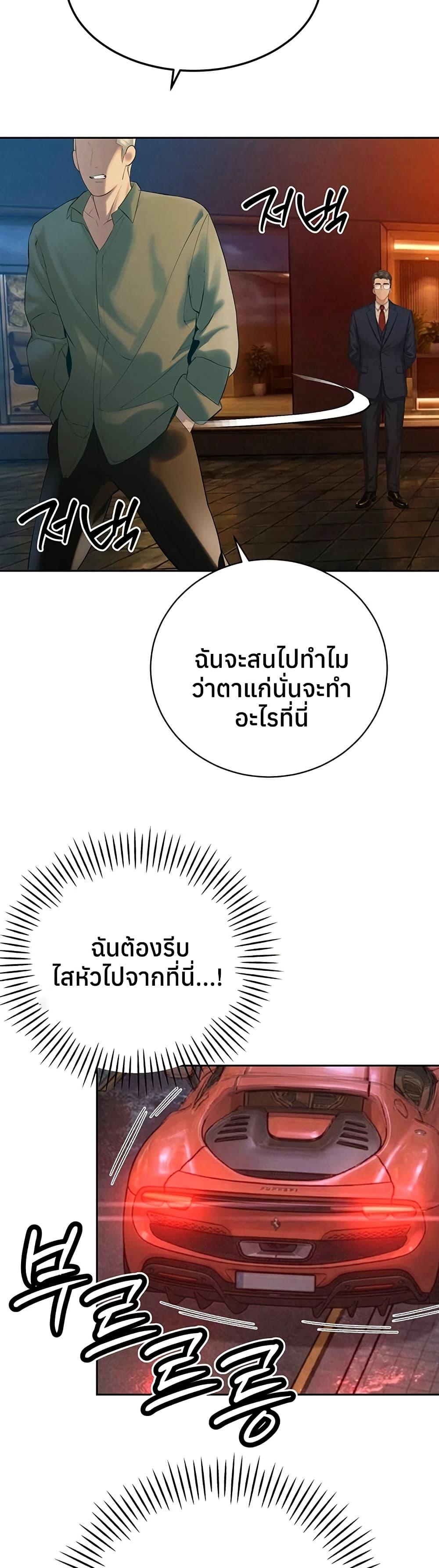 Doujin-Lc- อ่าน โดจิน มังฮวา เกาหลี ญี่ปุ่น จีน แปลไทย Father Is Eating ตอนที่ 1 2 3 4 5 6 7 8 9 10 11 12 13 14 ฟรี ไม่มีโฆษณา อ่าน โดจิน Manhwa เกาหลี ญี่ปุ่น จีน เรามีครบ คัดมาให้เน้นๆ โดจิน 18+ รับประกันความฟินโดย  Doujin Lc