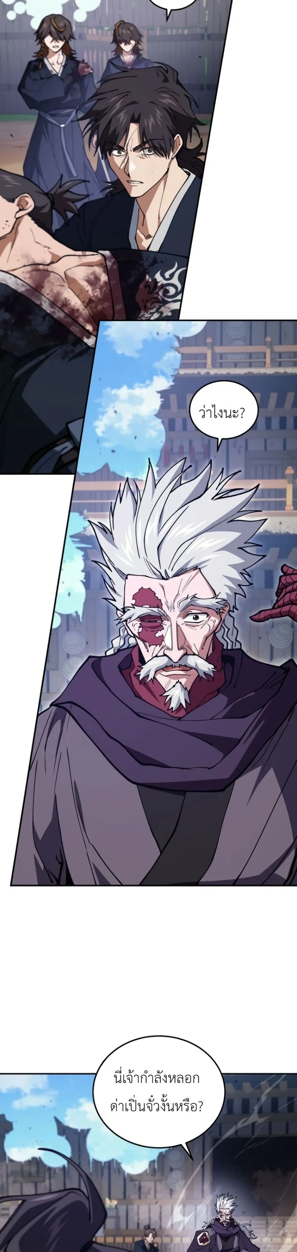 Manga-lc-com อ่านมังงะ อ่านการ์ตูน ออนไลน์ ฟรี My Father Is the Number One Under Heaven ตอนที่ 1 2 3 4 5 6 7 8 9 10 11 12 13 14 ฟรี ไม่มีโฆษณา Manga-lc - อ่าน มังงะ อ่าน การ์ตูน ออนไลน์ อ่านมังงะ ฟรี