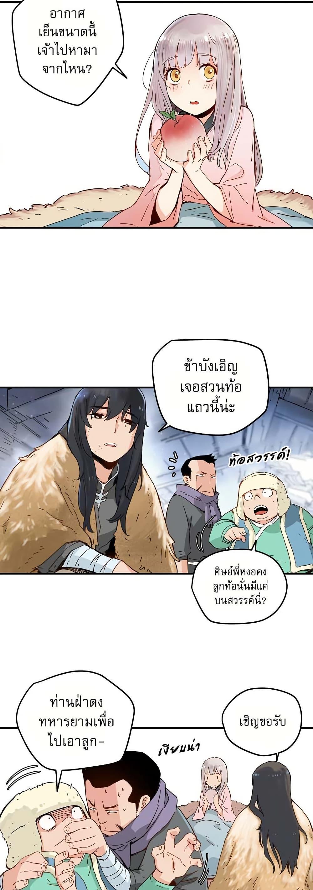 Manga-lc-com อ่านมังงะ อ่านการ์ตูน ออนไลน์ ฟรี The Tale of Samjang ตอนที่ 1 2 3 4 5 6 7 8 9 10 11 12 13 14 ฟรี ไม่มีโฆษณา Manga-lc - อ่าน มังงะ อ่าน การ์ตูน ออนไลน์ อ่านมังงะ ฟรี