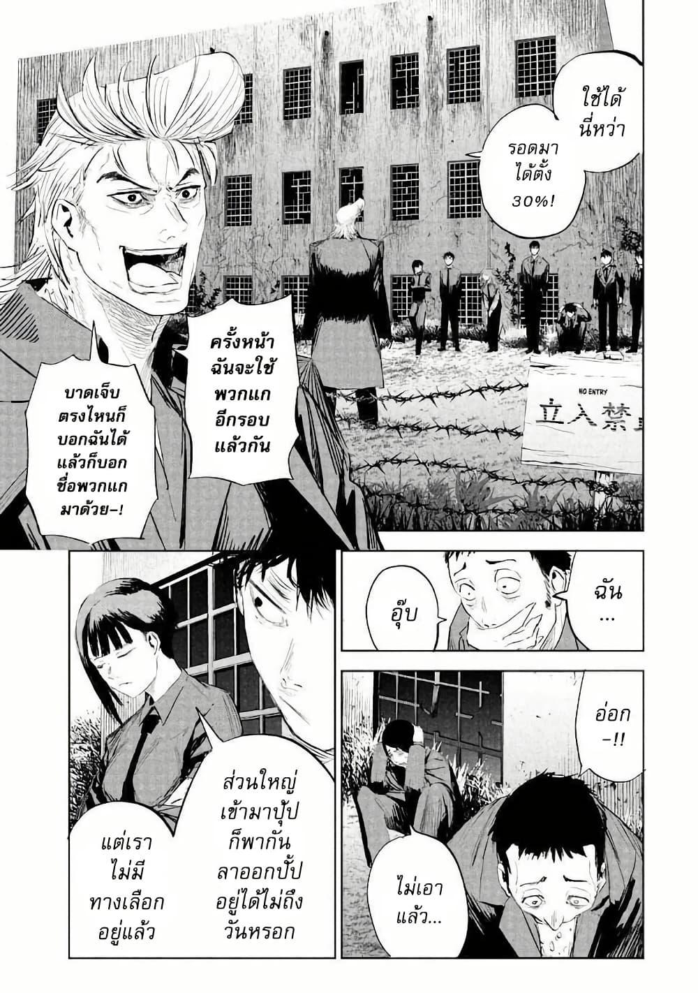 Manga-lc-com อ่านมังงะ อ่านการ์ตูน ออนไลน์ ฟรี Lili-Men ตอนที่ 1 2 3 4 5 6 7 8 9 10 11 12 13 14 ฟรี ไม่มีโฆษณา Manga-lc - อ่าน มังงะ อ่าน การ์ตูน ออนไลน์ อ่านมังงะ ฟรี