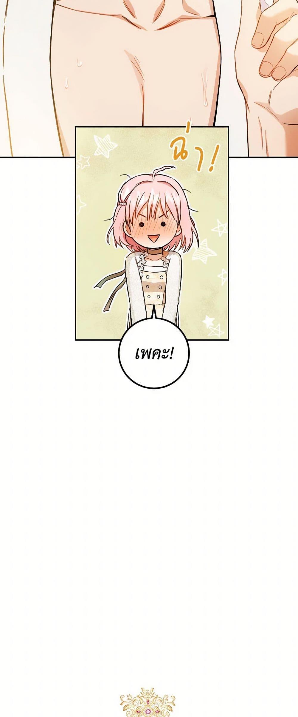 Manga-lc-com อ่านมังงะ อ่านการ์ตูน ออนไลน์ ฟรี The Heiress’s Double Life ตอนที่ 1 2 3 4 5 6 7 8 9 10 11 12 13 14 ฟรี ไม่มีโฆษณา Manga-lc - อ่าน มังงะ อ่าน การ์ตูน ออนไลน์ อ่านมังงะ ฟรี