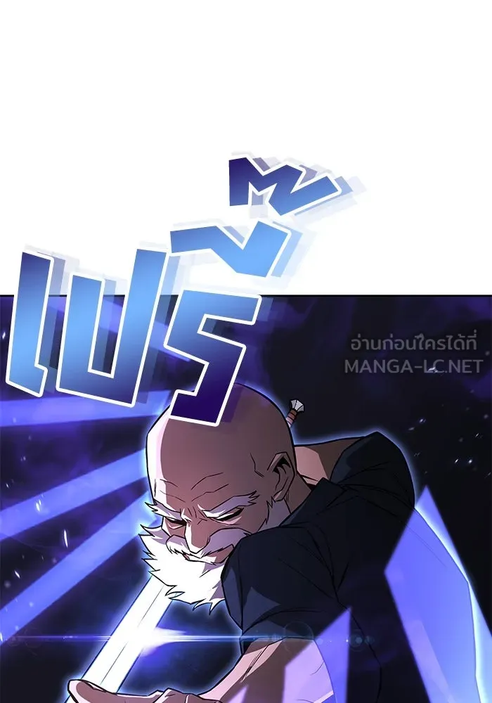 ชีวิตพลิกผันของลอร์ดผู้เกียจคร้าน ตอนที่ 102 ดาบที่ฟันน้ำได้ รูปที่ 60