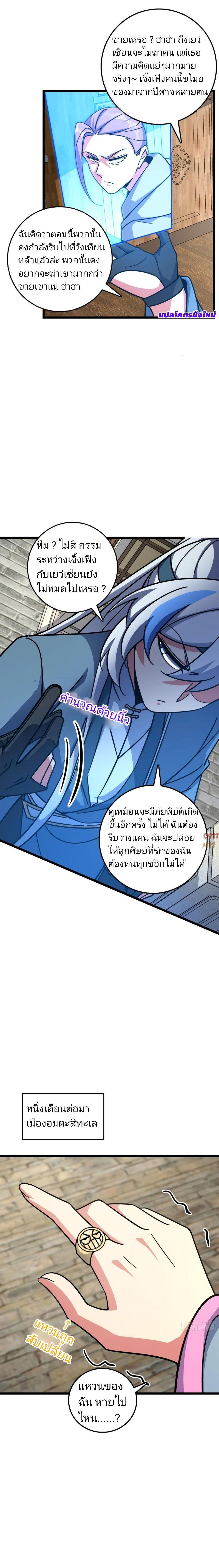 Manga-lc-com อ่านมังงะ อ่านการ์ตูน ออนไลน์ ฟรี My Master Only Breaks Through Every Time the Limit Is Reached ตอนที่ 1 2 3 4 5 6 7 8 9 10 11 12 13 14 ฟรี ไม่มีโฆษณา Manga-lc - อ่าน มังงะ อ่าน การ์ตูน ออนไลน์ อ่านมังงะ ฟรี