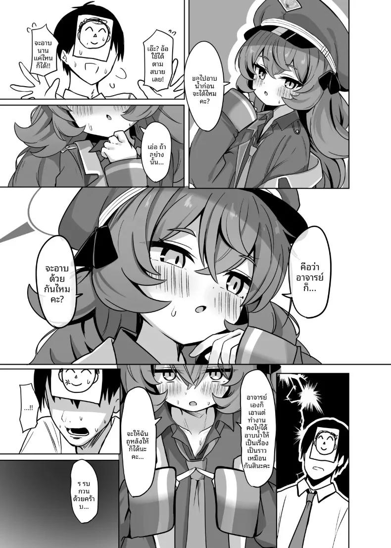 Doujin-Lc- อ่าน โดจิน มังฮวา เกาหลี ญี่ปุ่น จีน แปลไทย ช่วงเวลาที่แสนหวานและเร้าอารมณ์กับอิโรฮะ (Nagomi Yayado) (Blue Archive) ตอนที่ 1 2 3 4 5 6 7 8 9 10 11 12 13 14 ฟรี ไม่มีโฆษณา อ่าน โดจิน Manhwa เกาหลี ญี่ปุ่น จีน เรามีครบ คัดมาให้เน้นๆ โดจิน 18+ รับประกันความฟินโดย  Doujin Lc