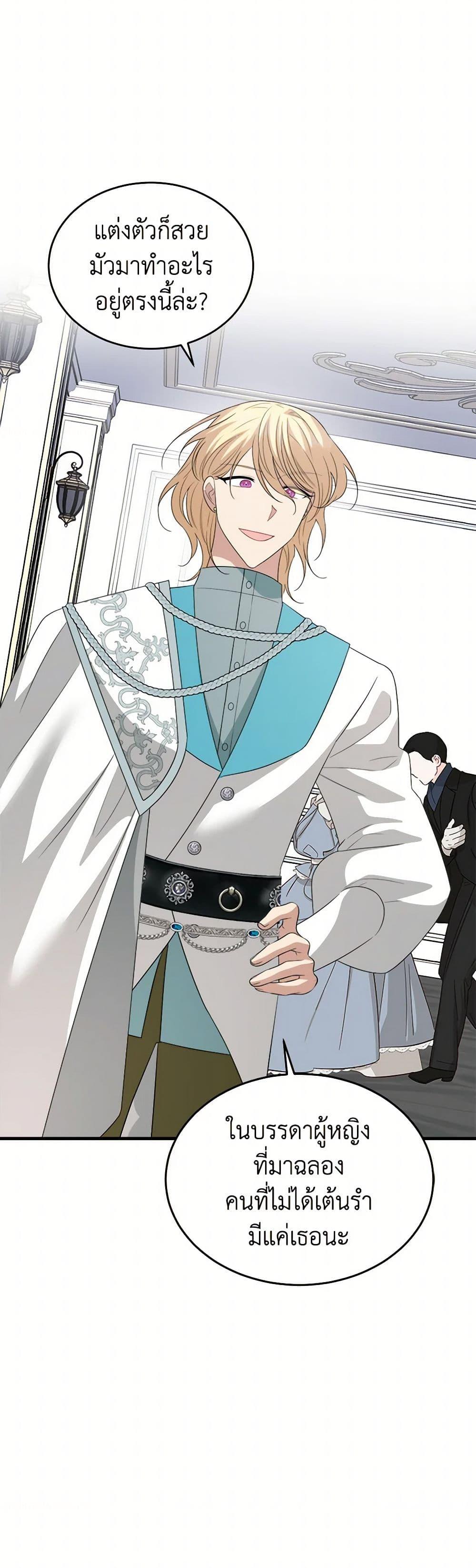 Manga-lc-com อ่านมังงะ อ่านการ์ตูน ออนไลน์ ฟรี Four Dangerous Brothers to My Rescue ตอนที่ 1 2 3 4 5 6 7 8 9 10 11 12 13 14 ฟรี ไม่มีโฆษณา Manga-lc - อ่าน มังงะ อ่าน การ์ตูน ออนไลน์ อ่านมังงะ ฟรี