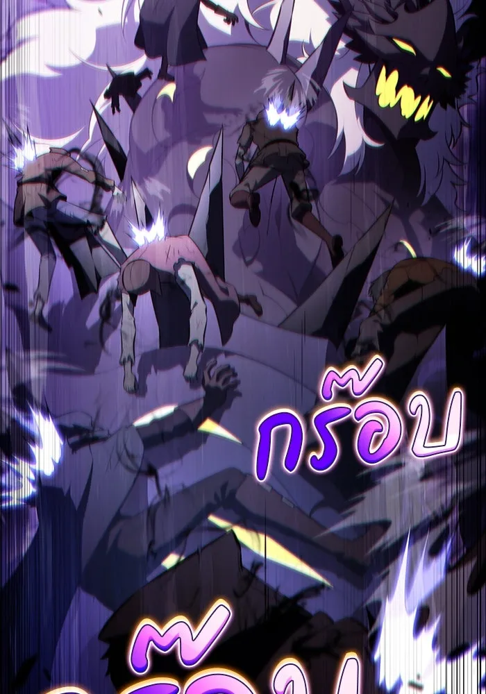 ลูกชายคนเล็กของดยุกคือมือสังหาร ตอนที่ 63 รูปที่ 58