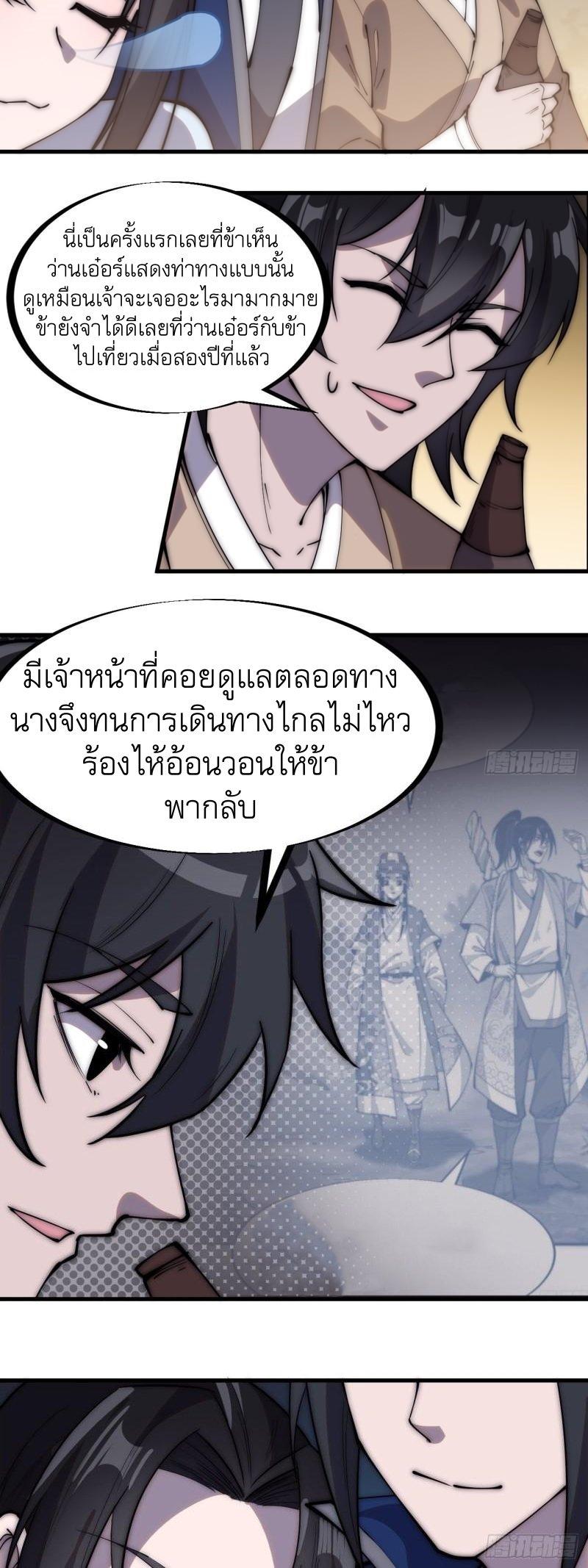 Manga-lc-com อ่านมังงะ อ่านการ์ตูน ออนไลน์ ฟรี It Starts With A Mountain ตอนที่ 1 2 3 4 5 6 7 8 9 10 11 12 13 14 ฟรี ไม่มีโฆษณา Manga-lc - อ่าน มังงะ อ่าน การ์ตูน ออนไลน์ อ่านมังงะ ฟรี