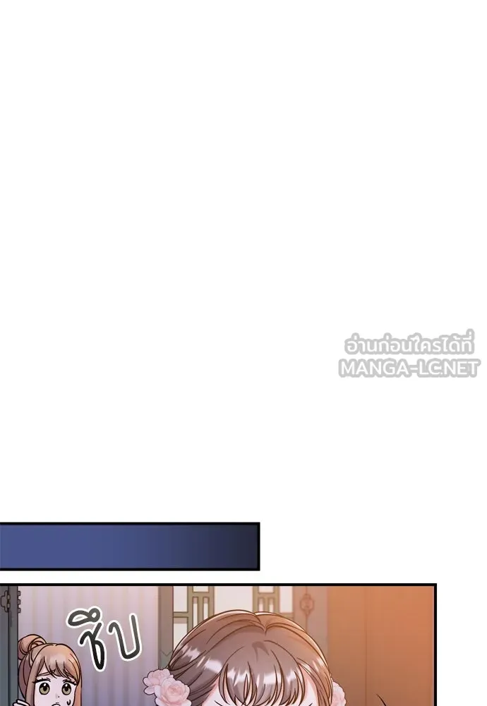 ข้าเนี่ยนะเป็นพระสนม ตอนที่ 17 พี่น้องตระกูลช็อน รูปที่ 36