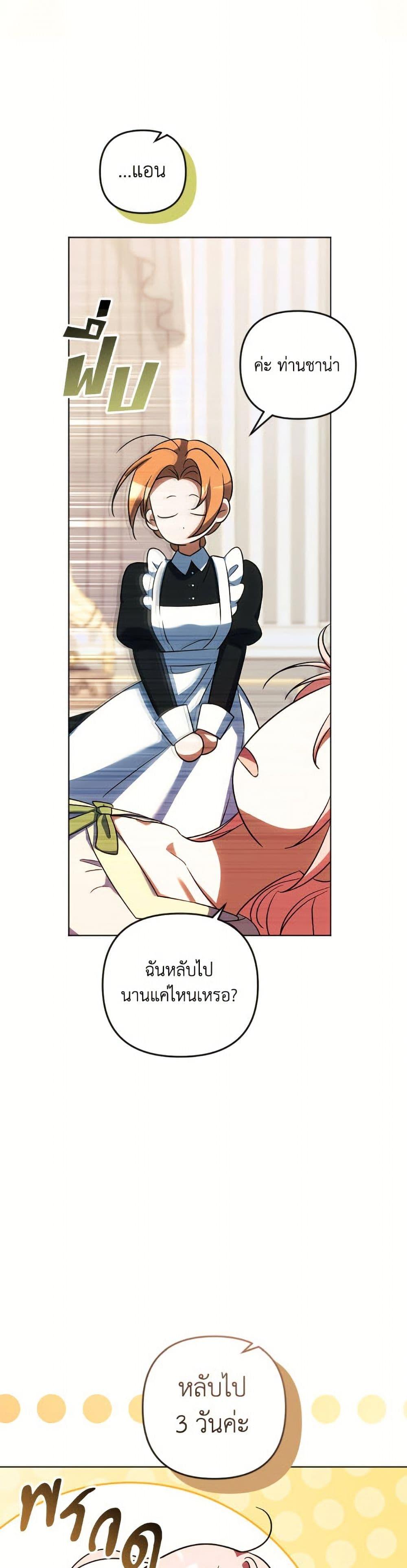 Manga-lc-com อ่านมังงะ อ่านการ์ตูน ออนไลน์ ฟรี You Awakened while I Was Dead ตอนที่ 1 2 3 4 5 6 7 8 9 10 11 12 13 14 ฟรี ไม่มีโฆษณา Manga-lc - อ่าน มังงะ อ่าน การ์ตูน ออนไลน์ อ่านมังงะ ฟรี