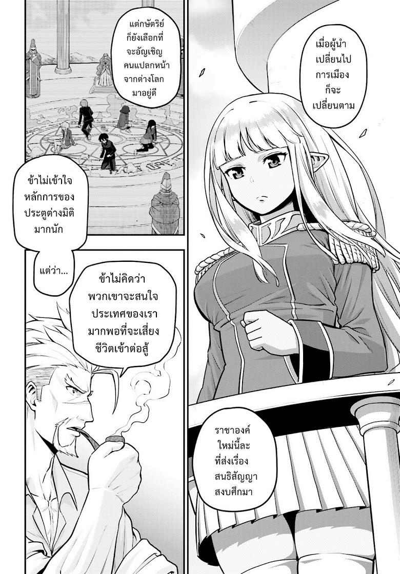 Manga-lc-com อ่านมังงะ อ่านการ์ตูน ออนไลน์ ฟรี Konjiki no Moji Tsukai – Yuusha Yonin ni Makikomareta Unique Cheat ตอนที่ 1 2 3 4 5 6 7 8 9 10 11 12 13 14 ฟรี ไม่มีโฆษณา Manga-lc - อ่าน มังงะ อ่าน การ์ตูน ออนไลน์ อ่านมังงะ ฟรี