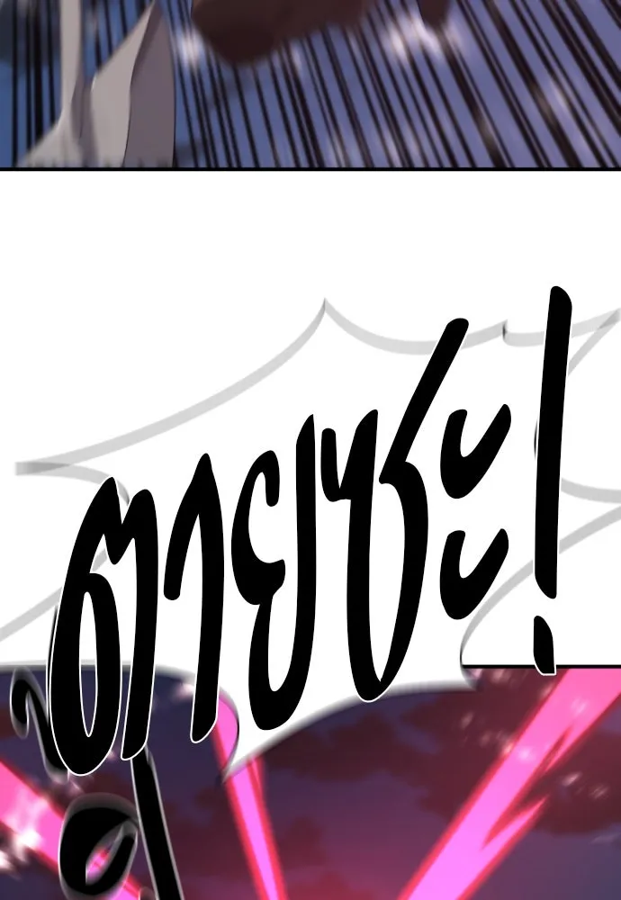 ยอดสถาปนิกผู้พิทักษ์อาณาจักร ตอนที่ 202 รูปที่ 52