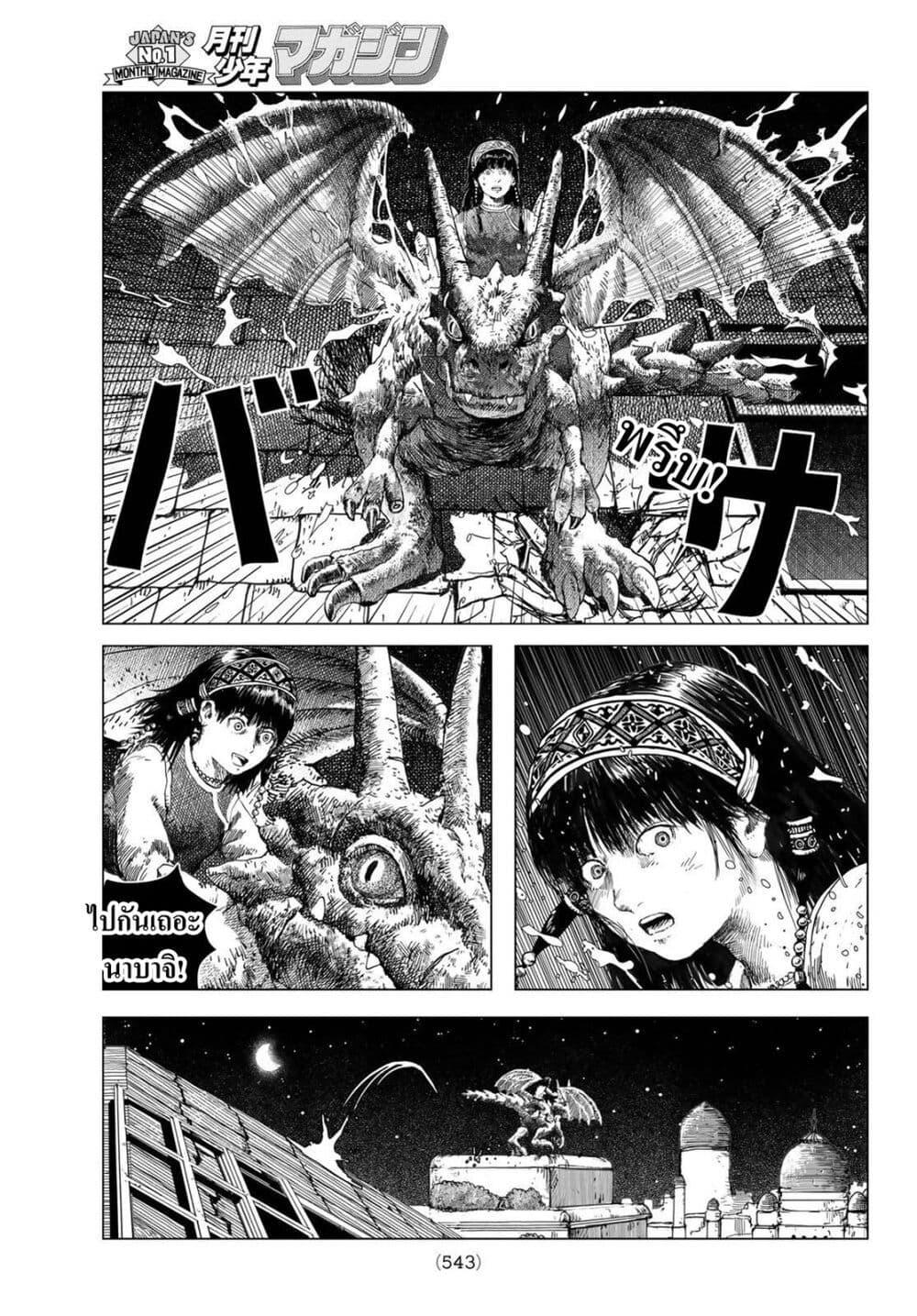 Manga-lc-com อ่านมังงะ อ่านการ์ตูน ออนไลน์ ฟรี Dragon Hunt Tribe ตอนที่ 1 2 3 4 5 6 7 8 9 10 11 12 13 14 ฟรี ไม่มีโฆษณา Manga-lc - อ่าน มังงะ อ่าน การ์ตูน ออนไลน์ อ่านมังงะ ฟรี