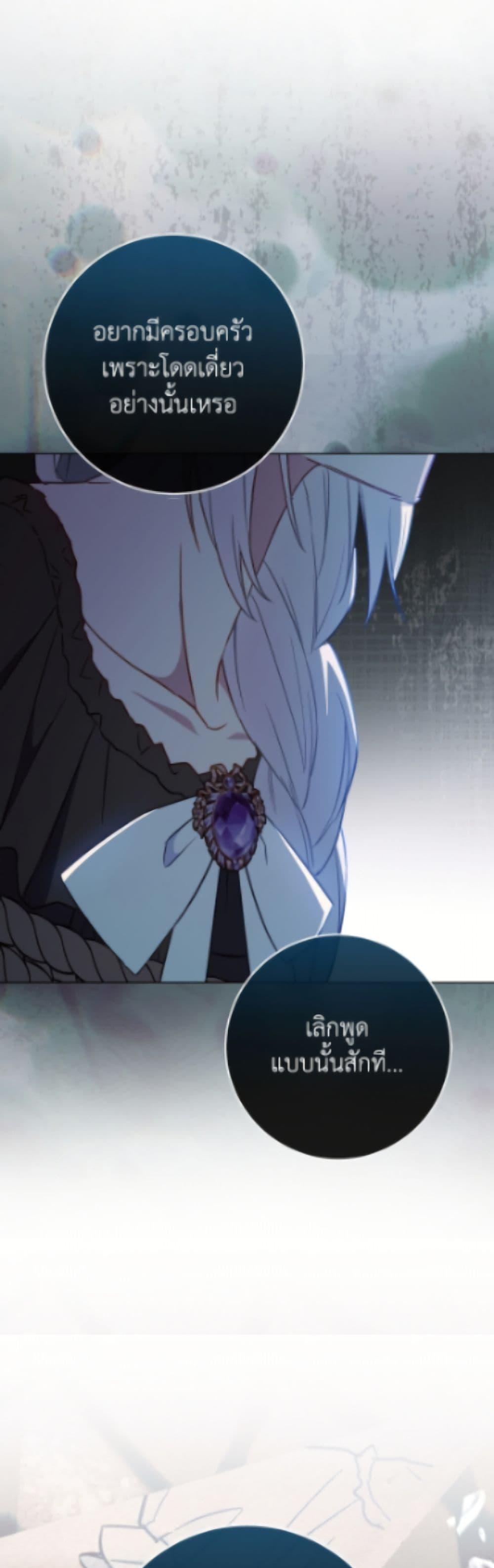 Manga-lc-com อ่านมังงะ อ่านการ์ตูน ออนไลน์ ฟรี The Young Lady Is a Royal Chef ตอนที่ 1 2 3 4 5 6 7 8 9 10 11 12 13 14 ฟรี ไม่มีโฆษณา Manga-lc - อ่าน มังงะ อ่าน การ์ตูน ออนไลน์ อ่านมังงะ ฟรี