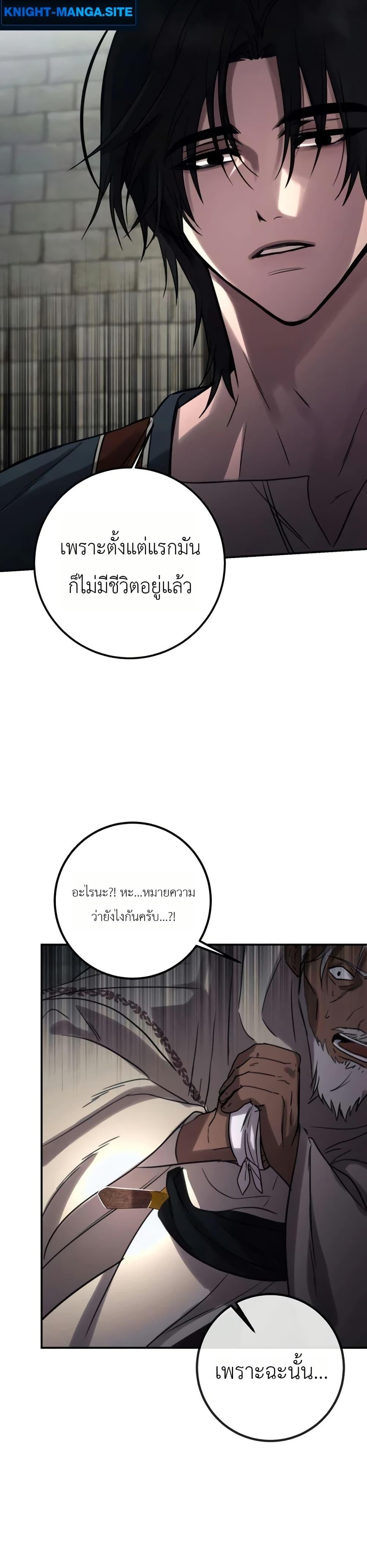 Manga-lc-com อ่านมังงะ อ่านการ์ตูน ออนไลน์ ฟรี Immortal’s Way of Life ตอนที่ 1 2 3 4 5 6 7 8 9 10 11 12 13 14 ฟรี ไม่มีโฆษณา Manga-lc - อ่าน มังงะ อ่าน การ์ตูน ออนไลน์ อ่านมังงะ ฟรี