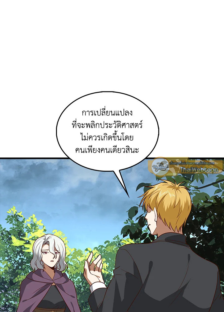 Manga-lc-com อ่านมังงะ อ่านการ์ตูน ออนไลน์ ฟรี The Lord of Coins ตอนที่ 1 2 3 4 5 6 7 8 9 10 11 12 13 14 ฟรี ไม่มีโฆษณา Manga-lc - อ่าน มังงะ อ่าน การ์ตูน ออนไลน์ อ่านมังงะ ฟรี