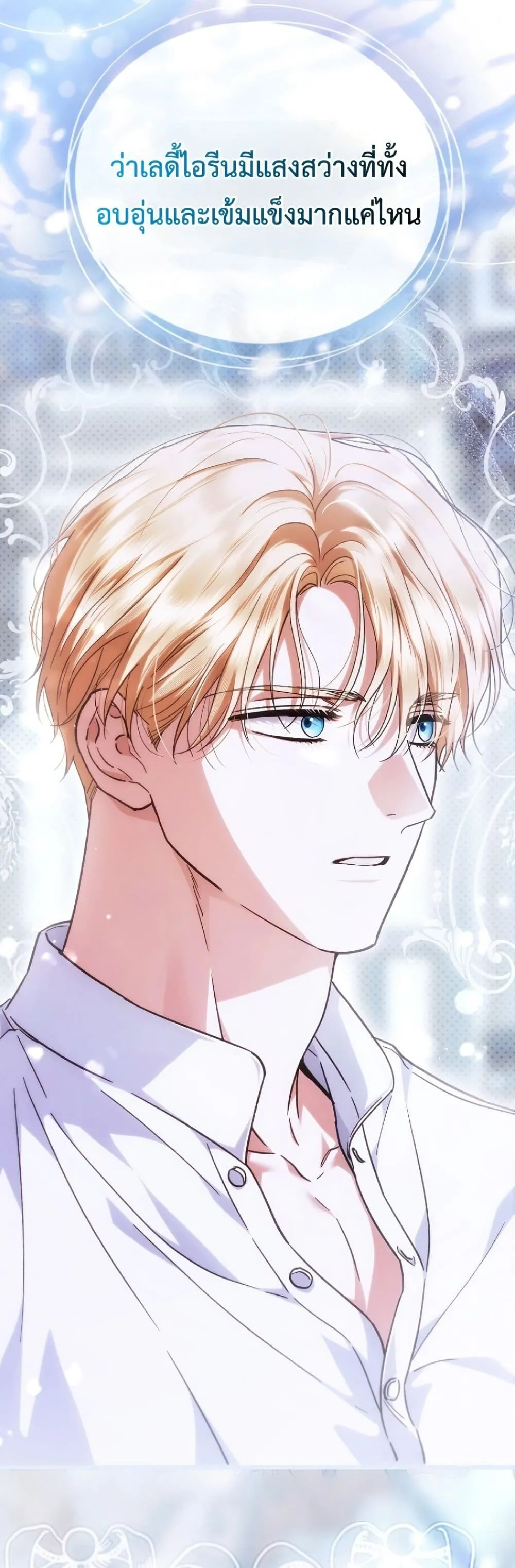 Manga-lc-com อ่านมังงะ อ่านการ์ตูน ออนไลน์ ฟรี My Husband Was Clearly a Paladin ตอนที่ 1 2 3 4 5 6 7 8 9 10 11 12 13 14 ฟรี ไม่มีโฆษณา Manga-lc - อ่าน มังงะ อ่าน การ์ตูน ออนไลน์ อ่านมังงะ ฟรี