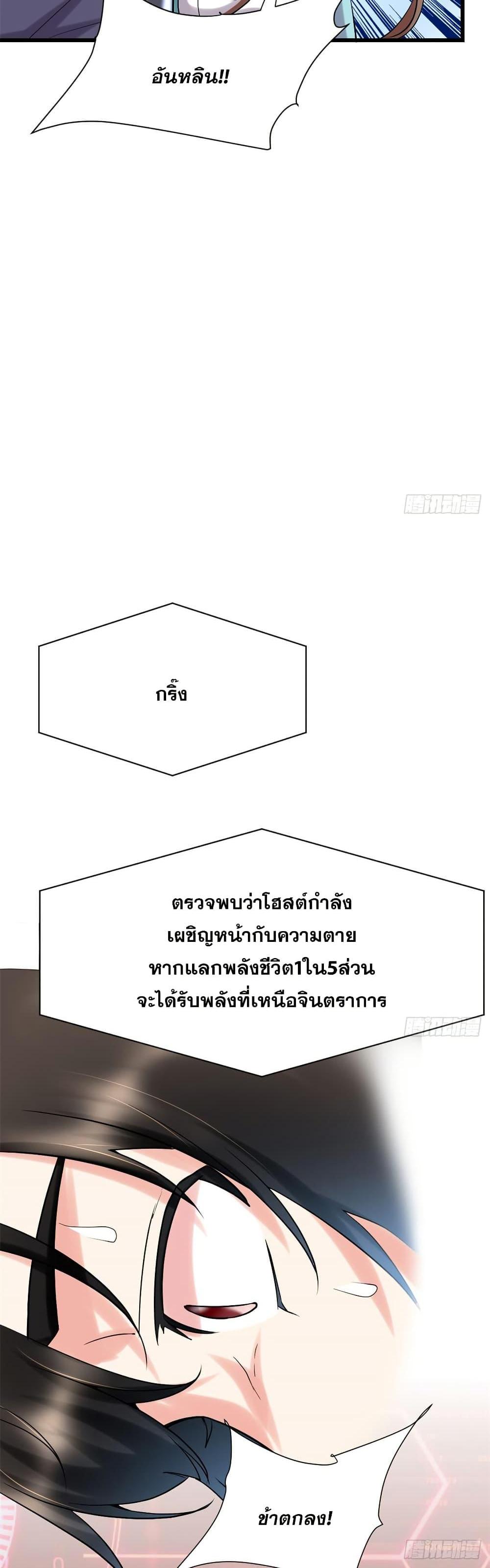 Manga-lc-com อ่านมังงะ อ่านการ์ตูน ออนไลน์ ฟรี God of War System ตอนที่ 1 2 3 4 5 6 7 8 9 10 11 12 13 14 ฟรี ไม่มีโฆษณา Manga-lc - อ่าน มังงะ อ่าน การ์ตูน ออนไลน์ อ่านมังงะ ฟรี