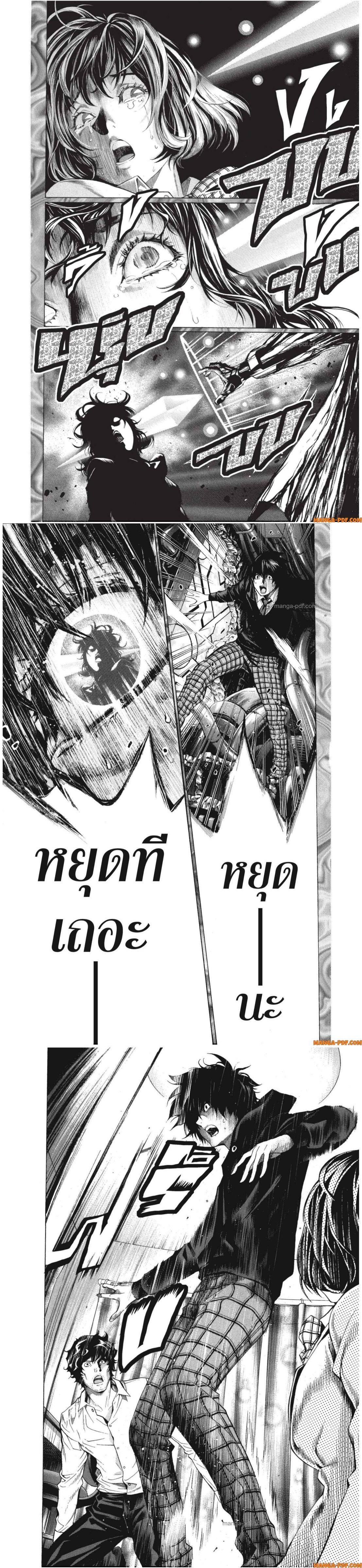 Manga-lc-com อ่านมังงะ อ่านการ์ตูน ออนไลน์ ฟรี Platinum End ตอนที่ 1 2 3 4 5 6 7 8 9 10 11 12 13 14 ฟรี ไม่มีโฆษณา Manga-lc - อ่าน มังงะ อ่าน การ์ตูน ออนไลน์ อ่านมังงะ ฟรี
