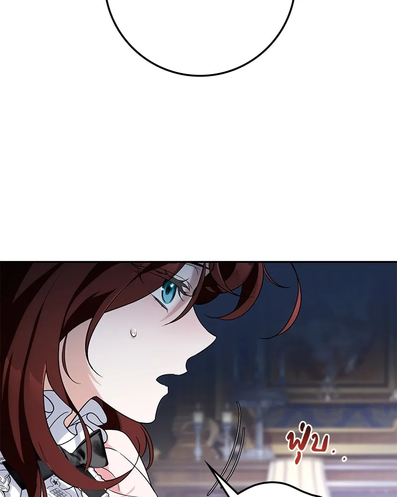 ดัชเชสเชลย ตอนที่ 11 รูปที่ 35