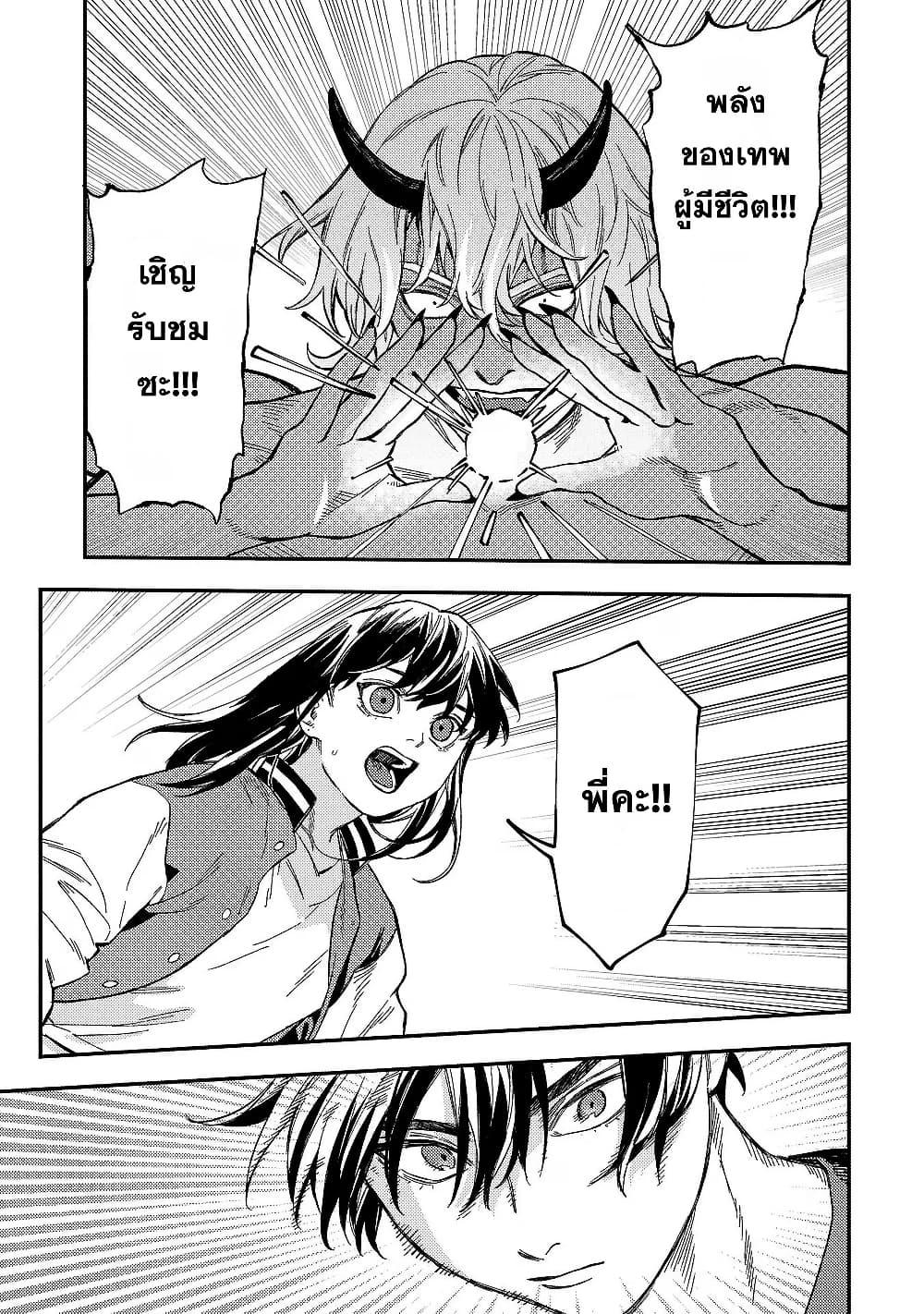 Manga-lc-com อ่านมังงะ อ่านการ์ตูน ออนไลน์ ฟรี Isekai Kaeri no Arafour Riiman, 17-sai no Koro ni Modotte Musou suru ตอนที่ 1 2 3 4 5 6 7 8 9 10 11 12 13 14 ฟรี ไม่มีโฆษณา Manga-lc - อ่าน มังงะ อ่าน การ์ตูน ออนไลน์ อ่านมังงะ ฟรี