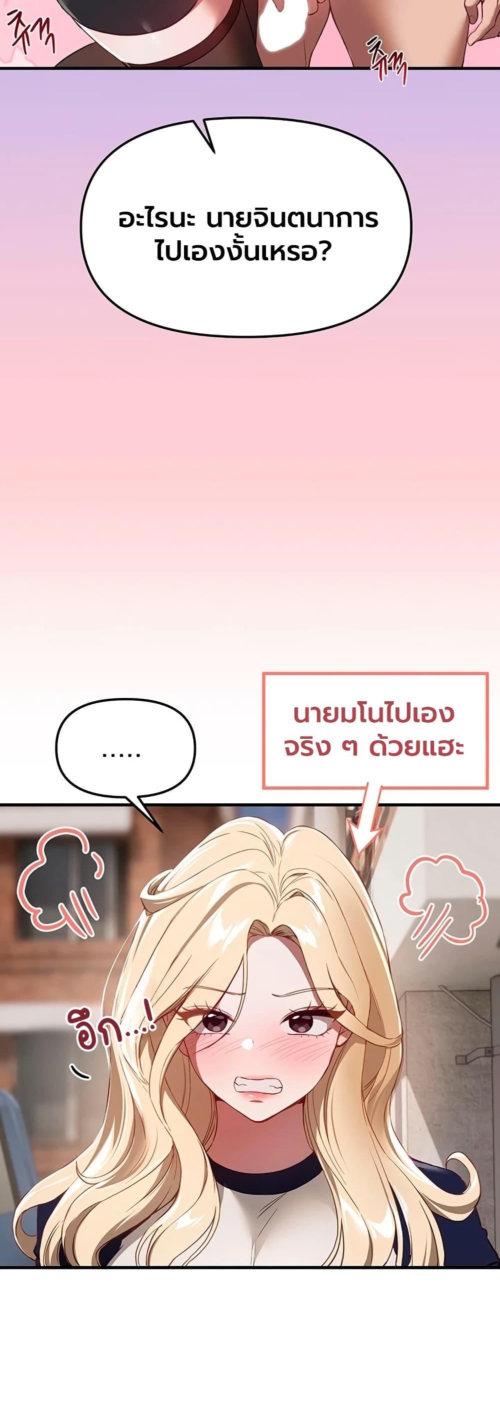 Doujin-Lc- อ่าน โดจิน มังฮวา เกาหลี ญี่ปุ่น จีน แปลไทย Beautiful Days ตอนที่ 1 2 3 4 5 6 7 8 9 10 11 12 13 14 ฟรี ไม่มีโฆษณา อ่าน โดจิน Manhwa เกาหลี ญี่ปุ่น จีน เรามีครบ คัดมาให้เน้นๆ โดจิน 18+ รับประกันความฟินโดย  Doujin Lc