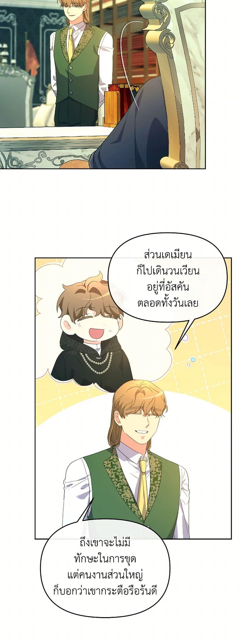 Manga-lc-com อ่านมังงะ อ่านการ์ตูน ออนไลน์ ฟรี The Villainess’s Dazzling Debut ตอนที่ 1 2 3 4 5 6 7 8 9 10 11 12 13 14 ฟรี ไม่มีโฆษณา Manga-lc - อ่าน มังงะ อ่าน การ์ตูน ออนไลน์ อ่านมังงะ ฟรี